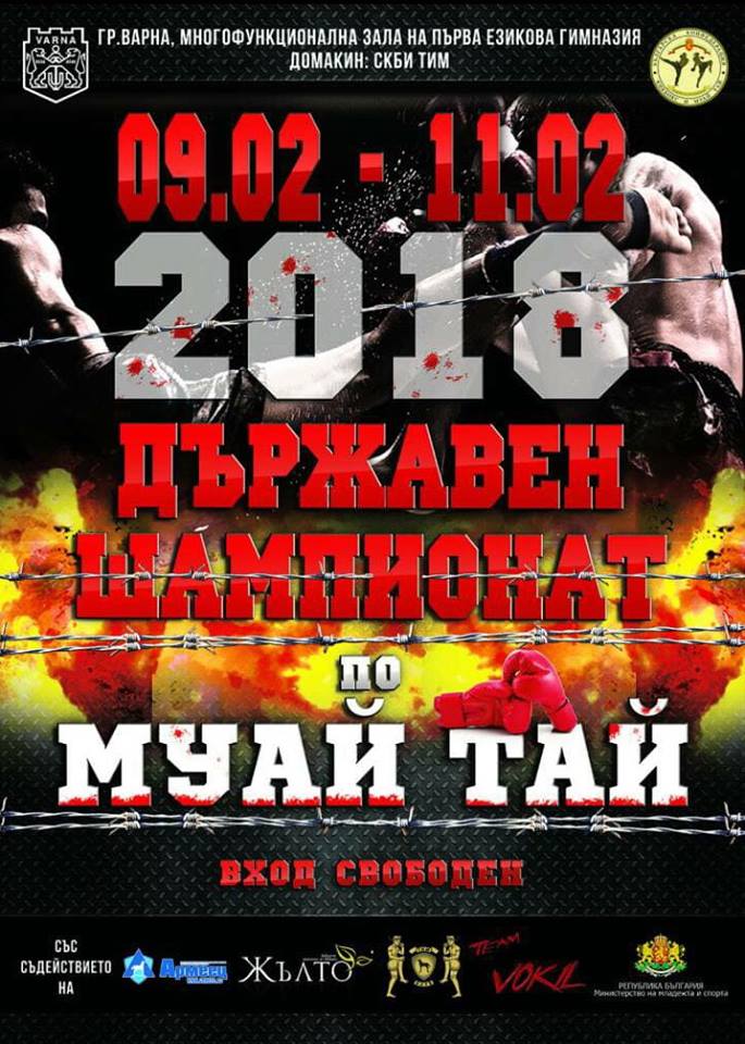muaythai2018varna